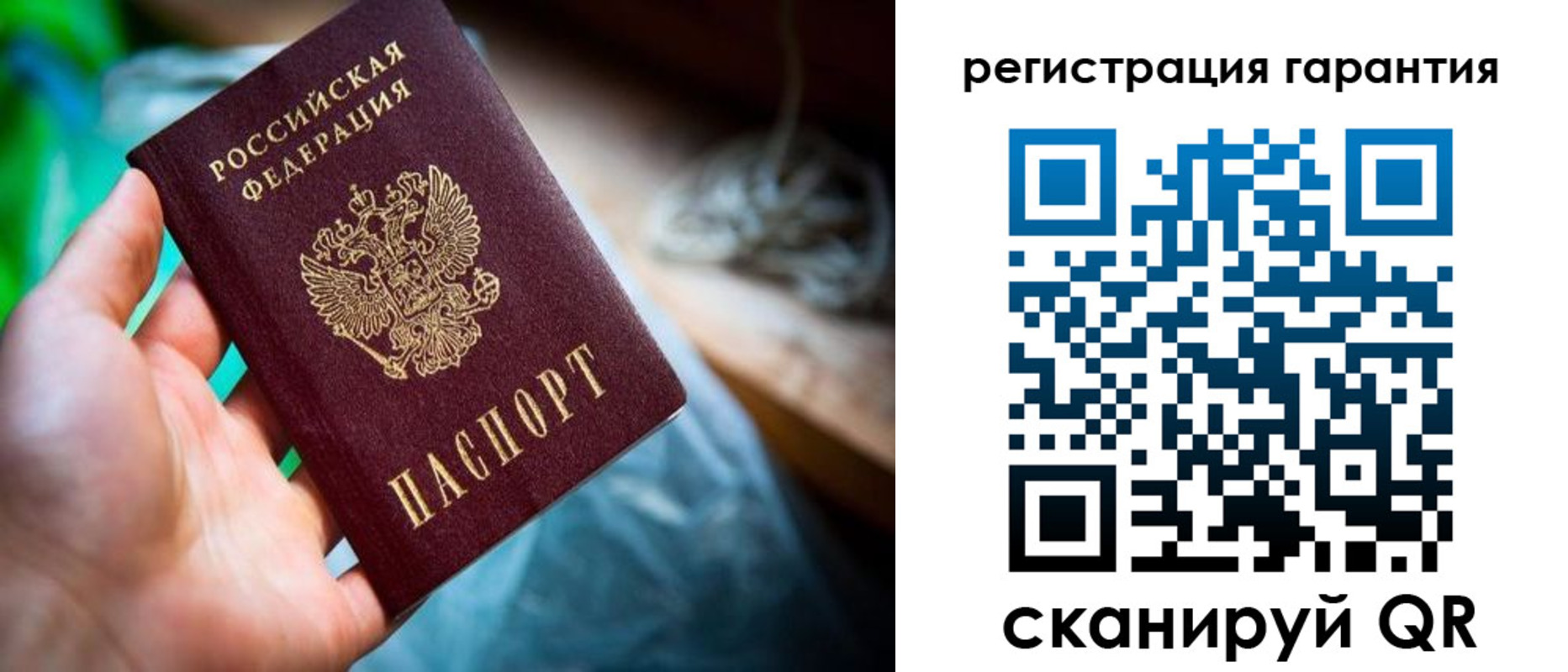 временная регистрация в Рыбинске