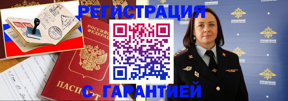 пропишу в квартире в Рыбинске